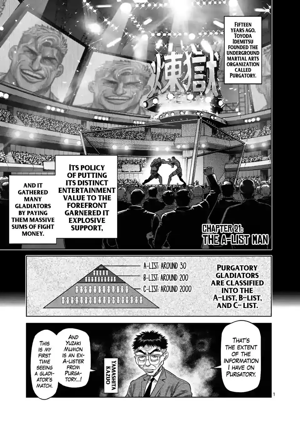 Kengan Omega Chapter 21 1